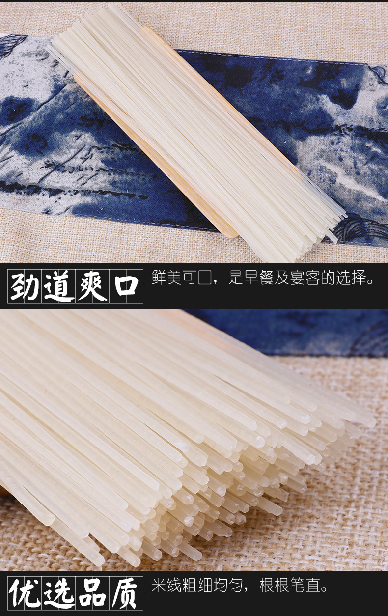 云南特产 米干米线1000g/袋 好吃美味米干米线 方便米制品米线 满额包邮