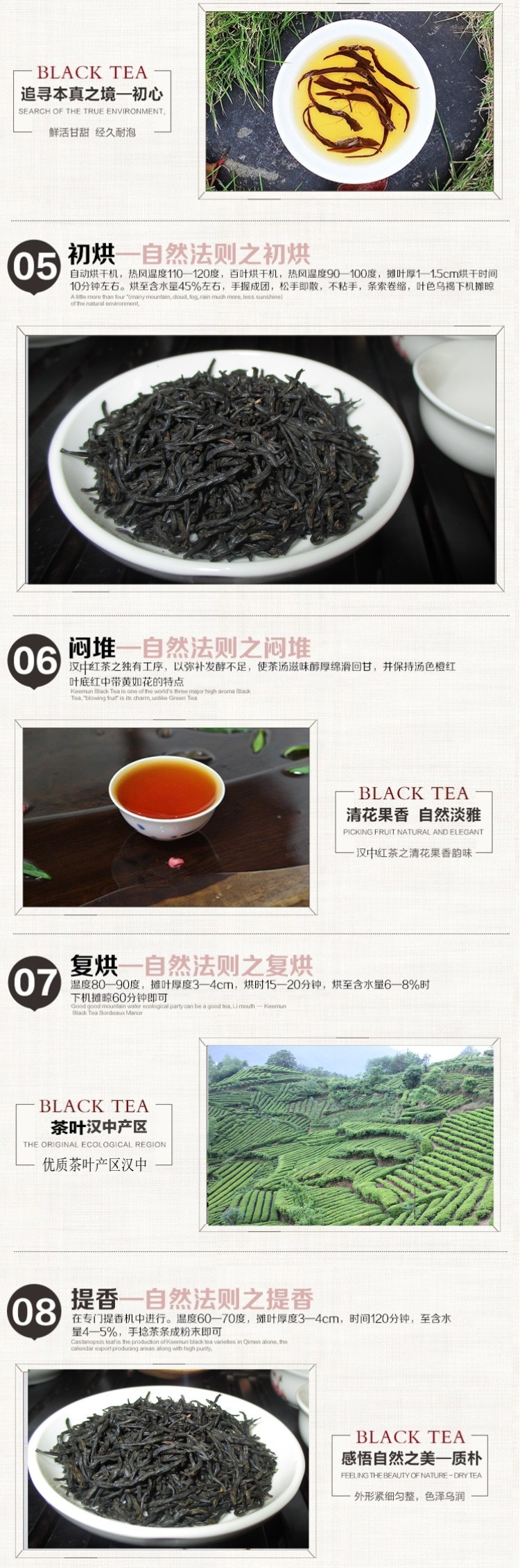陕西特产 汉中红茶高山红茶叶500g散装工夫红茶 满额包邮