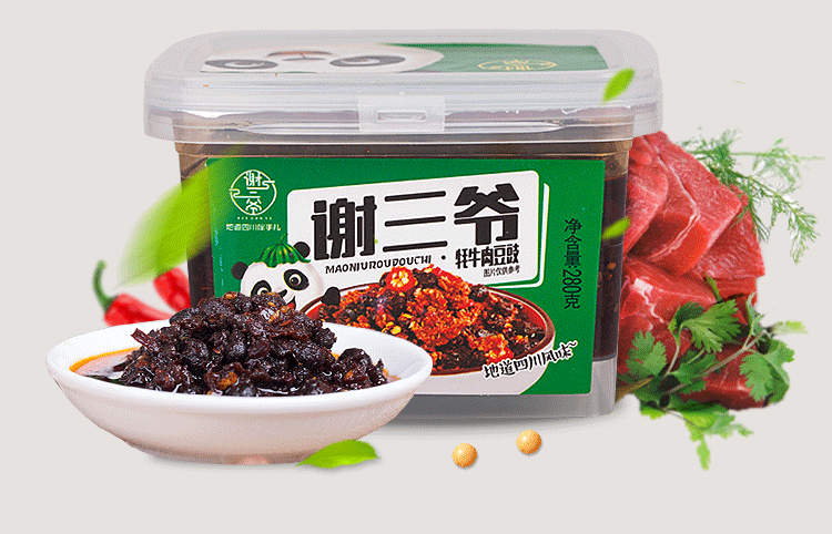 四川特产  谢三爷牦牛肉豆豉正宗麻辣味下饭酱面条炒菜调料280g