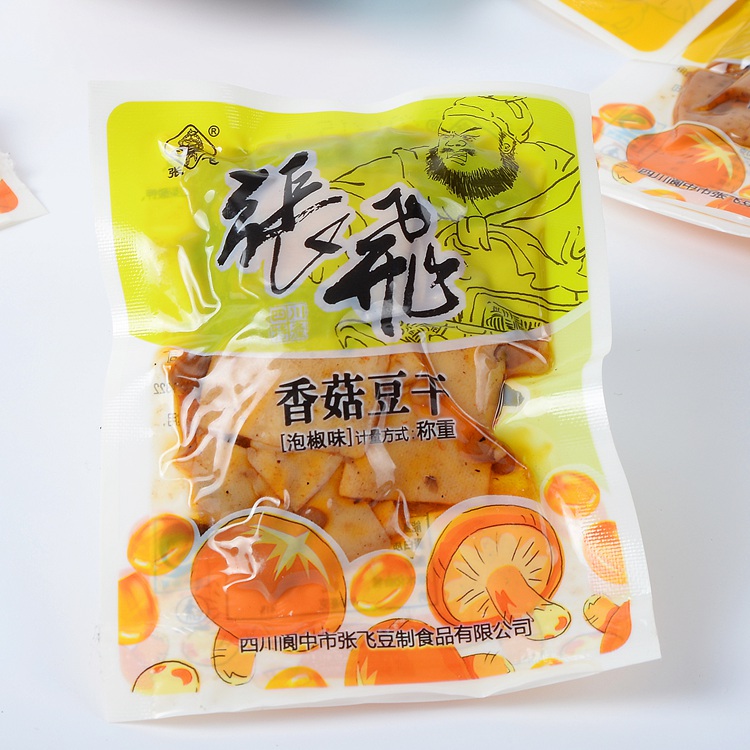 四川特产 张飞香菇/老坛酸菜豆干468g独立小包装豆腐干 满额包邮 