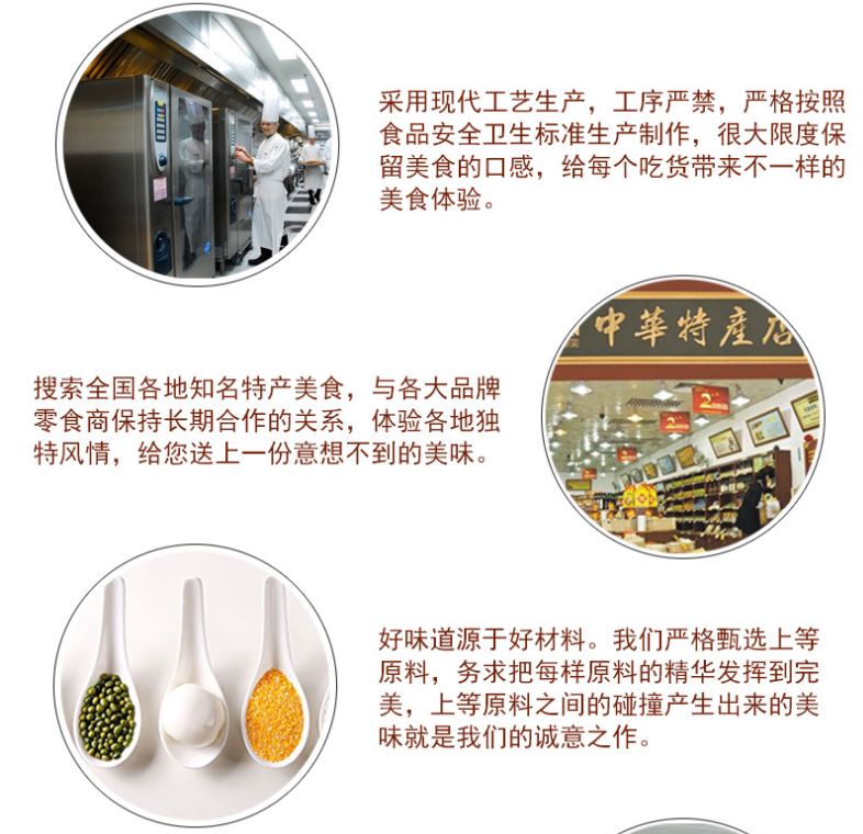 广东特产 特色食品地方美食特产小吃广州四宝礼盒 传统糕点鸡仔饼酥饼