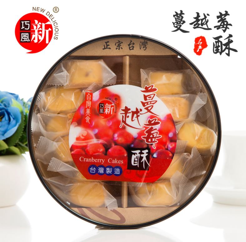 台湾特产 新巧风一口凤梨酥蔓越莓酥芒果酥190g克
