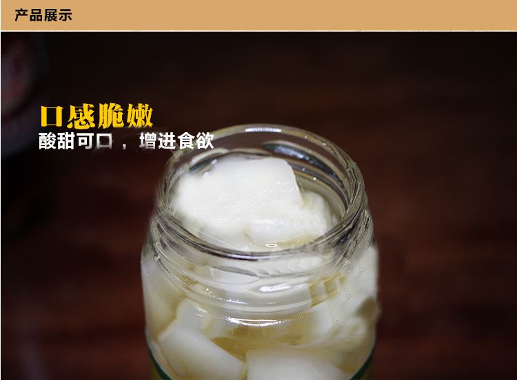 安徽特产  铜陵下饭菜生姜白姜泡菜嫩姜头250g/罐