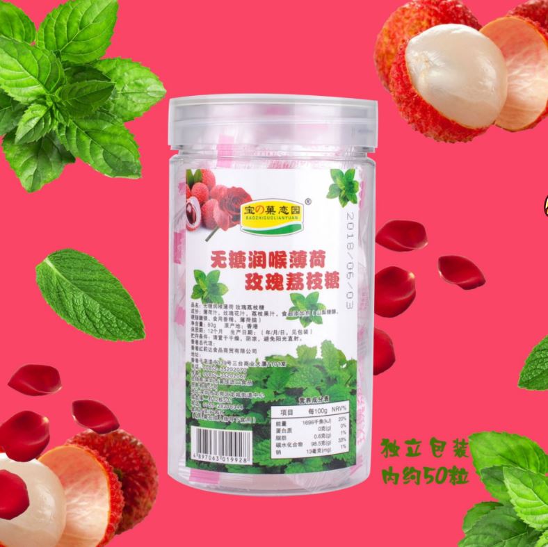 香港  进口食品无糖薄荷糖宝の菓恋园无糖润喉原味薄荷糖80g