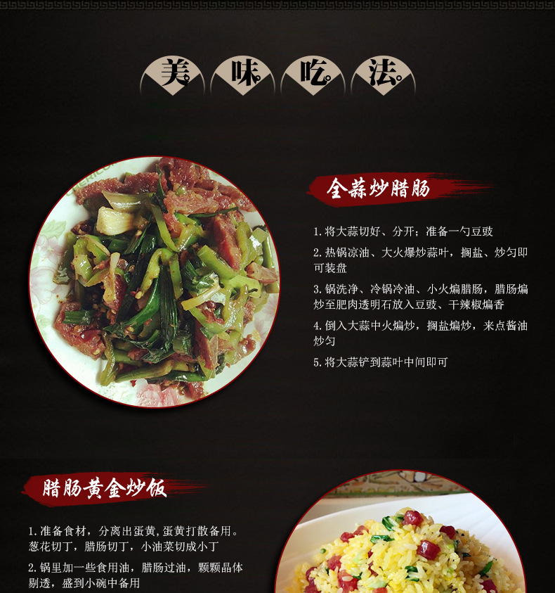 孔师傅广味香肠500g四川特产甜味腊肠广式腌腊