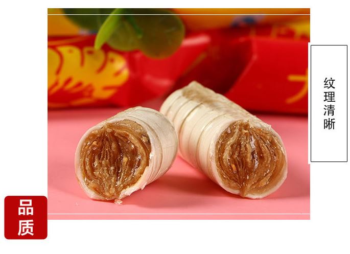 北京特产  大虾酥龙凤酥花生酥糖 过年喜糖 休闲食品糖果400g*3