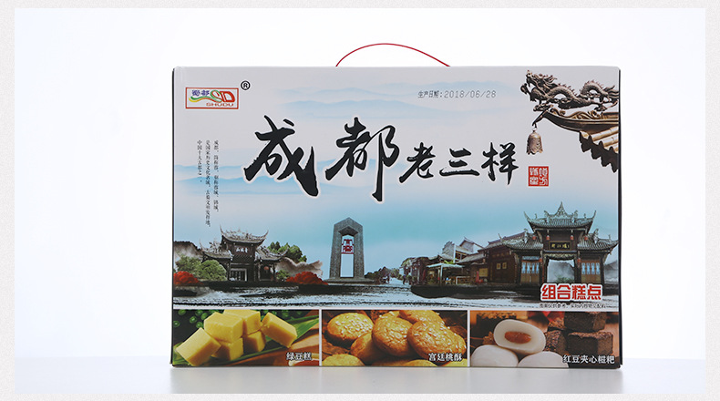 四川特色 成都老三样糕点礼盒组合绿豆糕桃酥红豆糍粑传统糕点零食特产礼盒488g