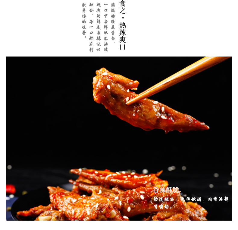 自贡盐阿婆麻辣鸡尖办公室零食小吃麻辣休闲食品 150g 