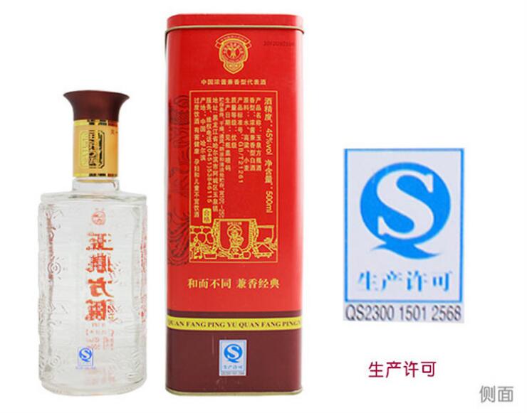黑龙江特产 玉泉方瓶白酒 500ml