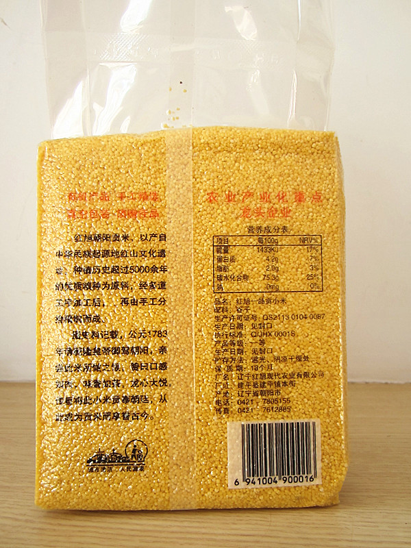 辽宁特产 建平红旭一品贡米有机杂粮小米 500g/袋  8袋/盒