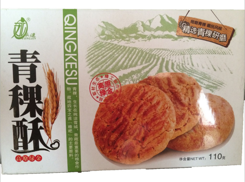  四川特产 青稞酥苦荞酥+燕麦酥110g/袋  运费7元 5套包邮