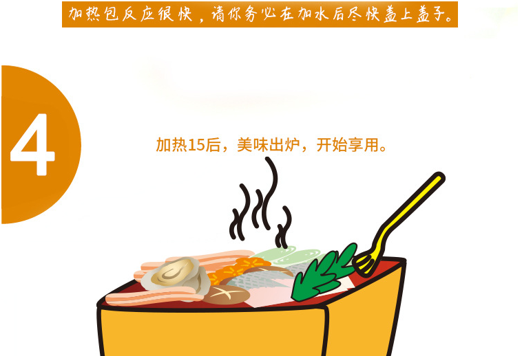 四川特产 筷时尚微火锅  鲜蔬版自加热火锅 方便速食冒菜 单盒运费7元 3盒包邮