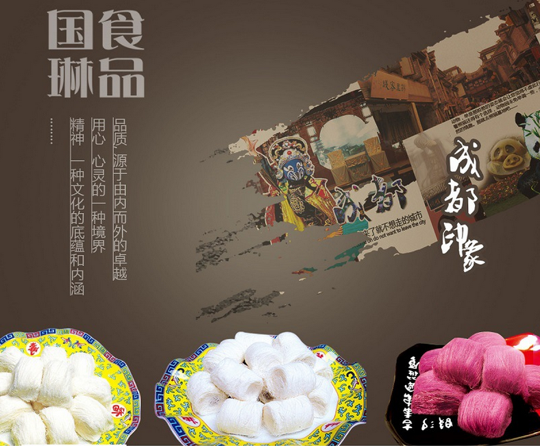 四川特产 传统糕点礼盒 480g巴蜀龙之味糕点 旅游特产 糕点  