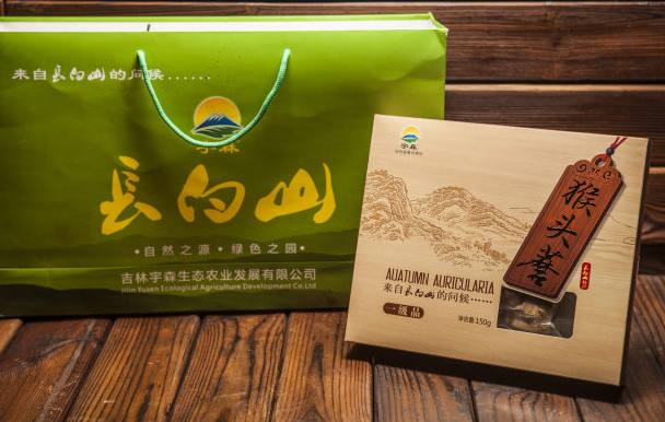 吉林特产 宇森食品  长白山猴头菇150g /盒