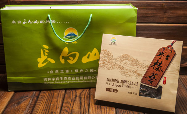 吉林特产 宇森食品  长白山榛蘑200g /盒