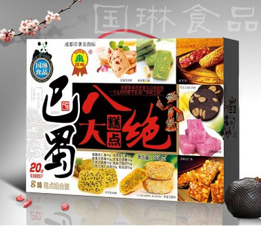 国琳食品 糕点560g巴蜀八大绝糕点 旅游特产糕点  单盒运费7元  2盒包邮