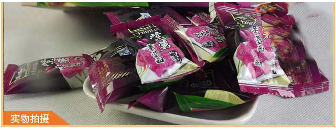 国琳食品 四川特产 紫薯芙蓉酥250g传统糕点  成都小吃礼品盒 单盒运费7元  2盒包邮