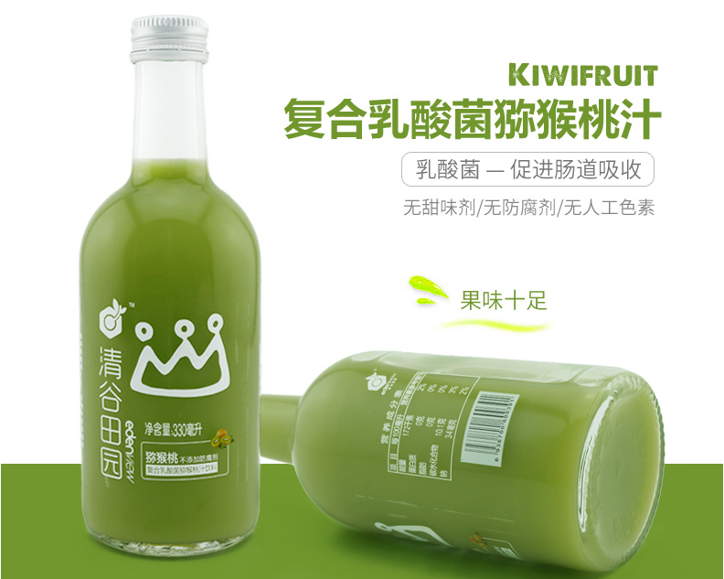 清谷田园 果汁饮料大礼包 乳酸菌饮品夏季 鲜活复合果汁饮料瓶装