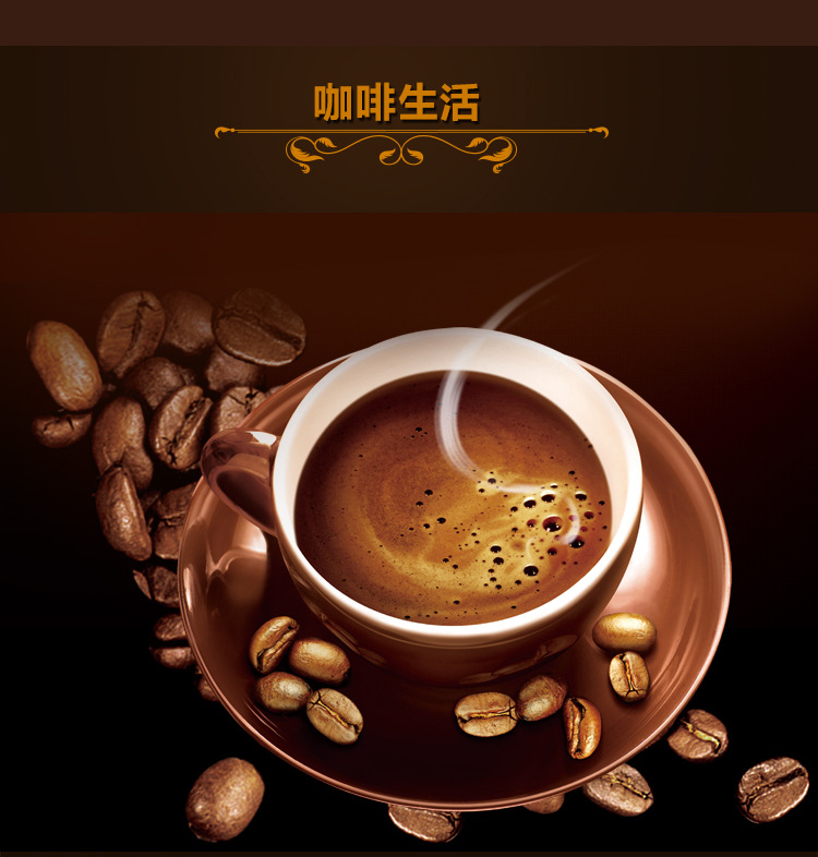 云南特产   云南小粒种咖啡灌装咖啡冲调饮品下午茶传统烘焙
