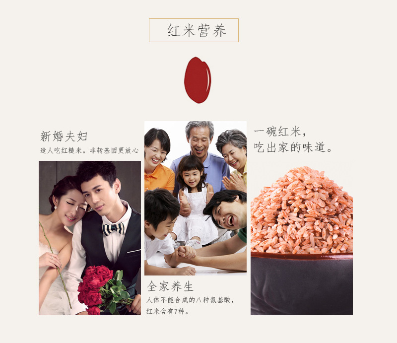 云南特产 过年超值组合大礼包红米+鲜花饼