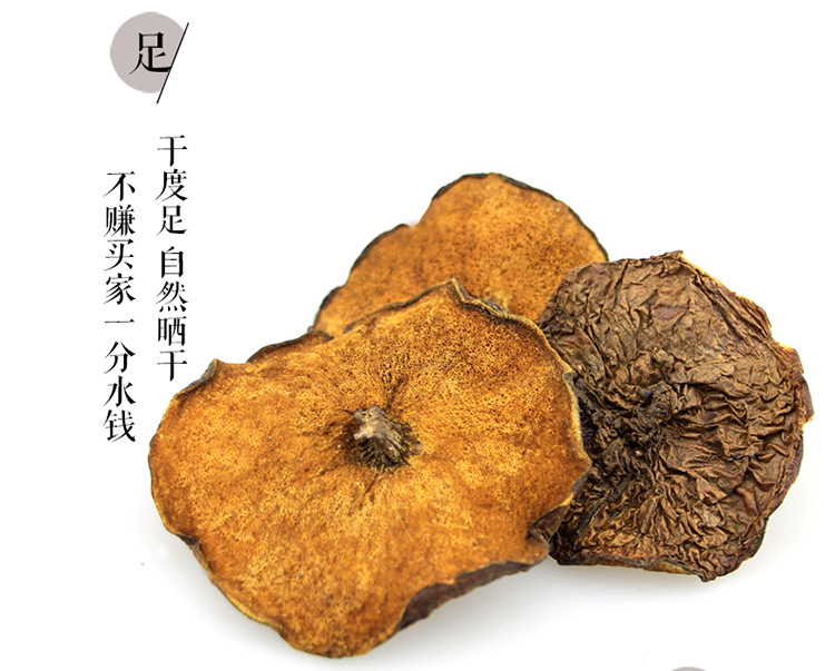 黑龙江特产 松蘑菇粘团子东北野生长白山正宗特产