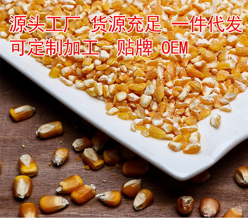 东北特产红豆黄小米等五谷杂粮10包组合5斤装 