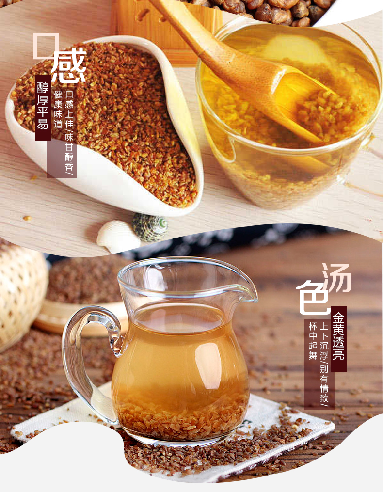 西部村寨特级黄苦荞茶正品500g