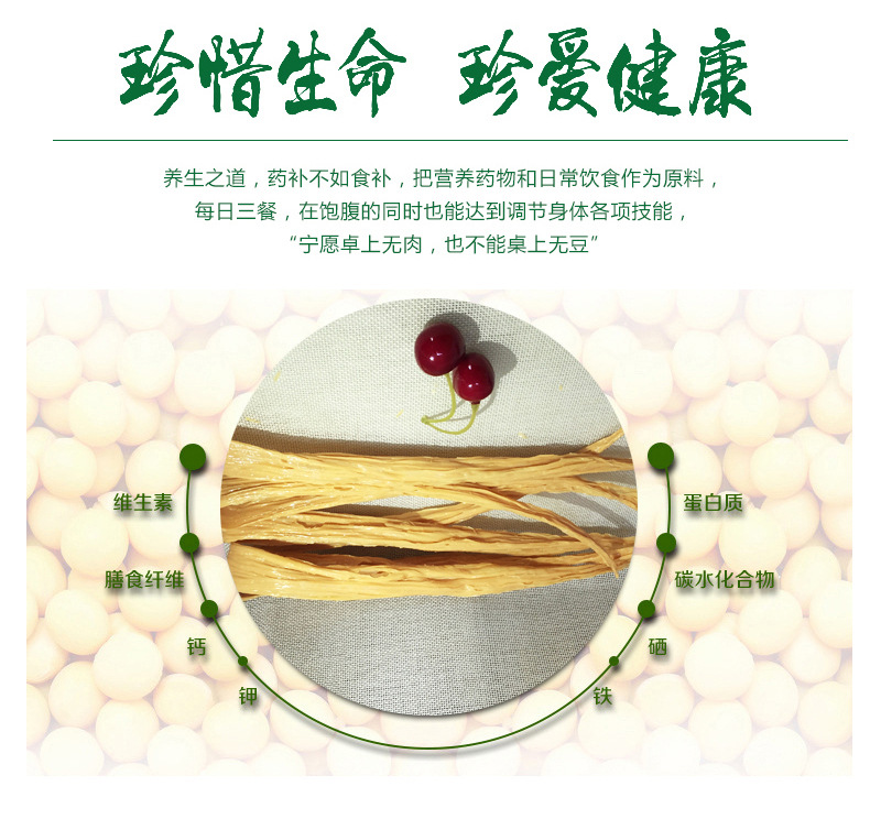 江西特产 豆制品 白断腐竹500g 