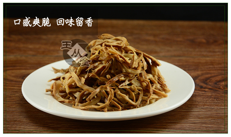 湖南特产 糯米烟笋王从金300g 特色菜餐饮食材半成品竹笋