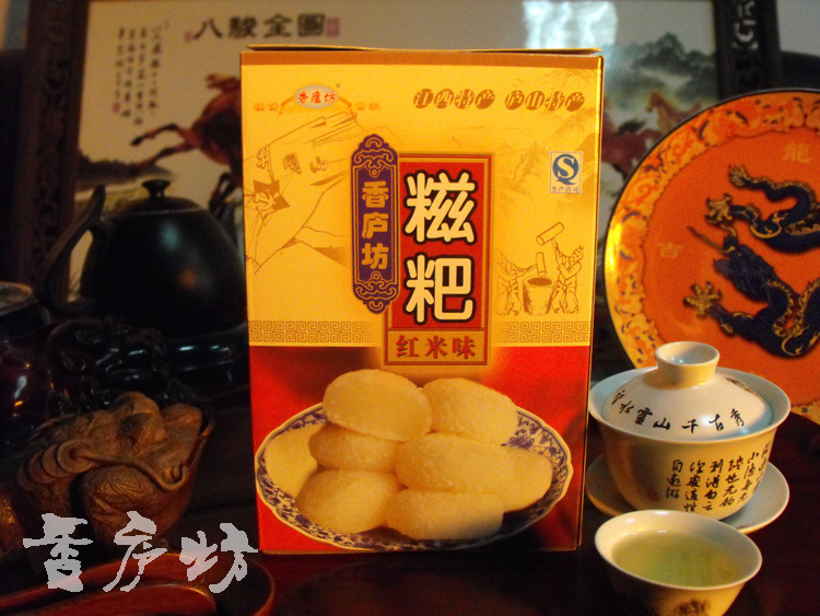 江西特产 香庐坊九江庐山特产 休闲特色200g红米味茶饼