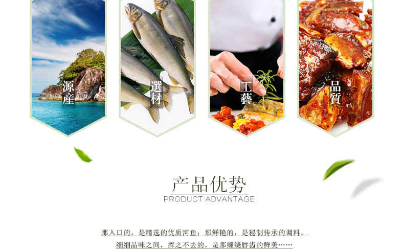 广东特产 香辣味炸酱鱼块鱼排300g