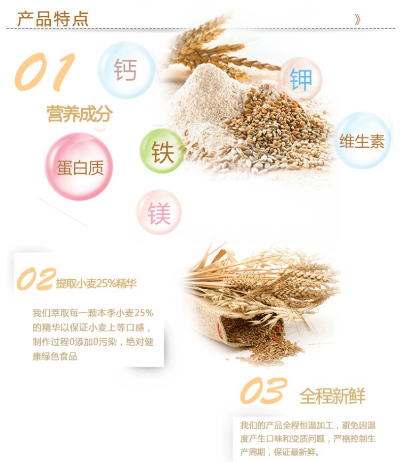 河南特产 有机小麦原味面粉 1000g小包装