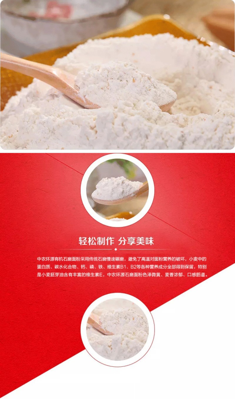 河南特产 有机小麦原味面粉 1000g小包装