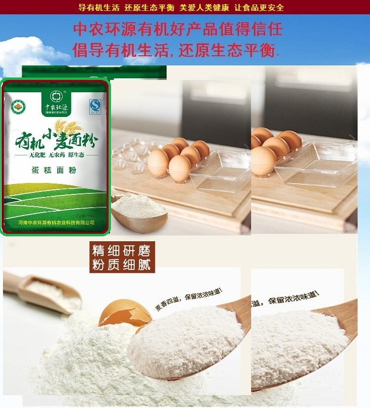 河南特产 低筋小麦粉原装2.5KG