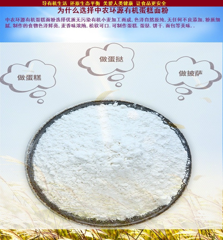 河南特产 低筋小麦粉原装2.5KG