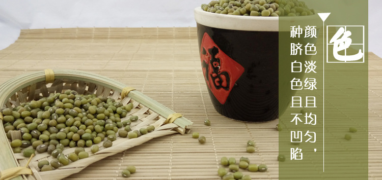 东北特产 有机绿豆夏季清凉饮品绿豆 东北特产400克