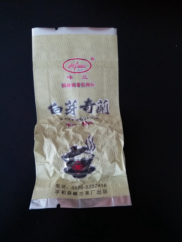 福建特产 漳州平和特产白芽奇兰 浓香型乌龙茶新品中焙火