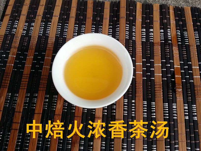 福建特产 漳州平和特产白芽奇兰 浓香型乌龙茶新品中焙火
