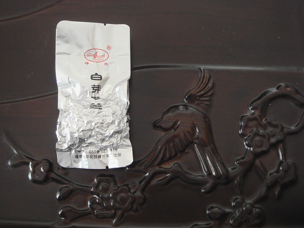 福建特产 漳州特产乌龙 浓香型茶叶 白芽奇兰特级2017青茶 单盒邮费7元 ；两盒包邮