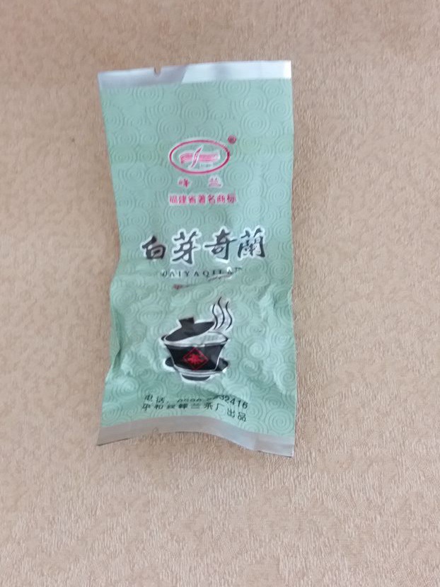 福建特产 福建平和特产柚子罐白芽奇兰 轻焙火兰香型精美礼品茶叶