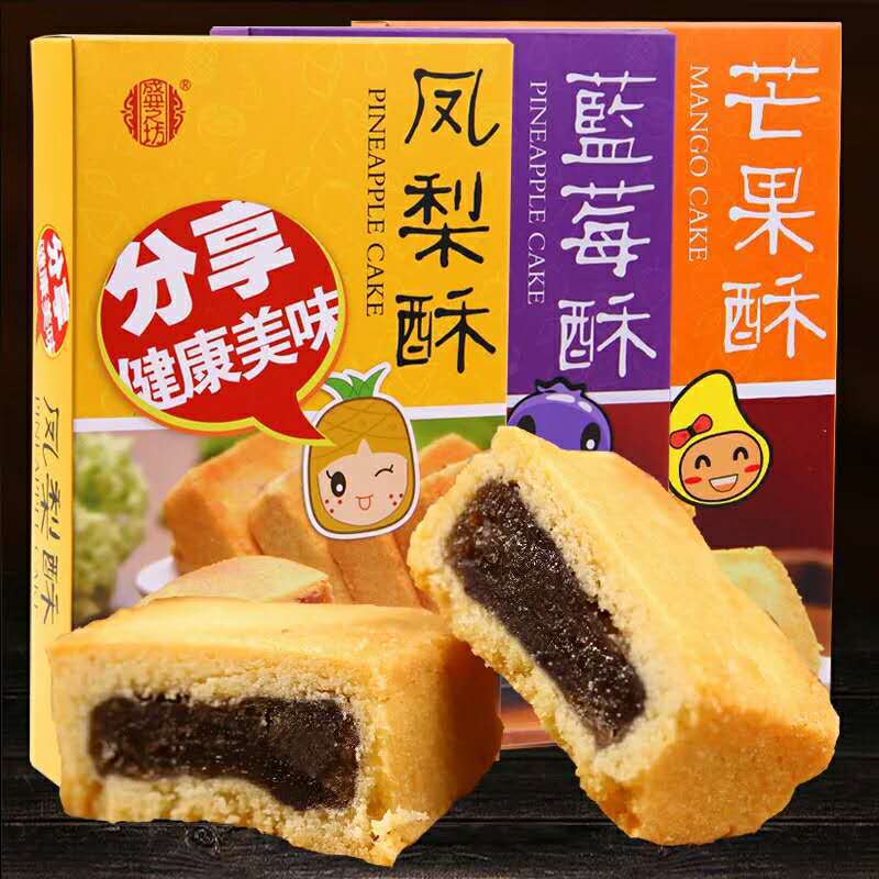 台湾特产 盛芝坊台式凤梨酥150g 凤梨蓝莓芒果味 单盒邮费7元 3盒包邮