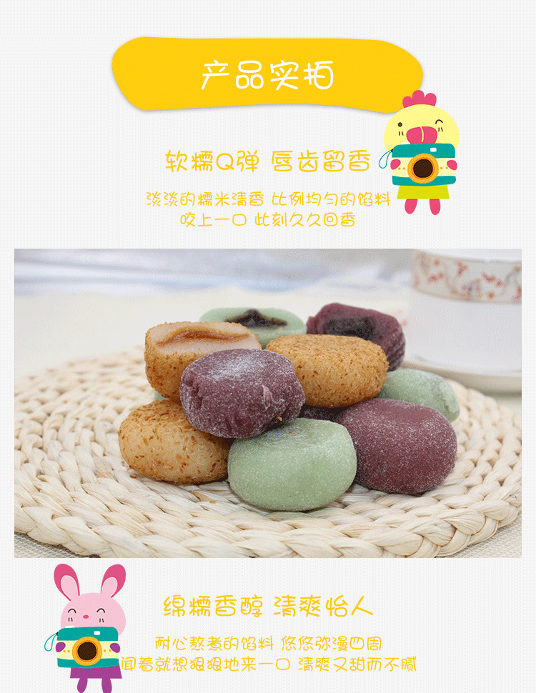 台湾特产 传统糕点零食干吃汤圆300g 台湾麻薯 单袋邮费7元 3袋包邮