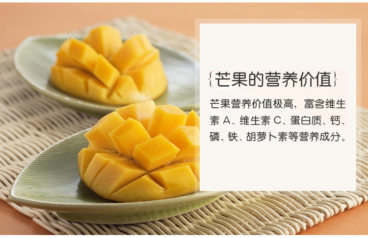 台湾特产 盛芝坊台湾食品凤梨酥芒果味150g手工零食糕点 单袋邮费7元 4袋包邮