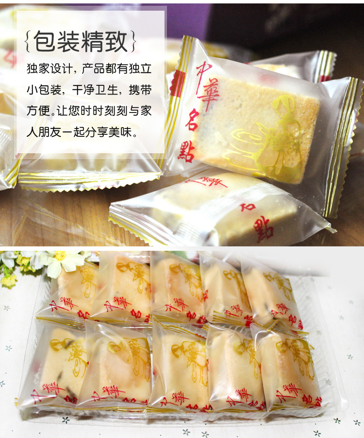 台湾特产 盛芝坊台湾食品凤梨酥芒果味150g手工零食糕点 单袋邮费7元 4袋包邮