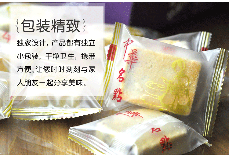 台湾特产 盛芝坊传统糕点营养早餐零食台式凤梨酥类肉松饼150g 单盒邮费7元 3盒包邮