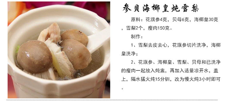 广东特产 海行家 非洲进口海椰皇复椰子海椰子海椰王果煲汤料500克