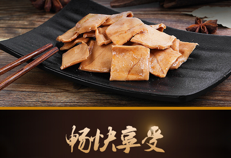 福建特产 香辣味散称豆腐干500g休闲办公零食 多种口味独立小包装即食豆干