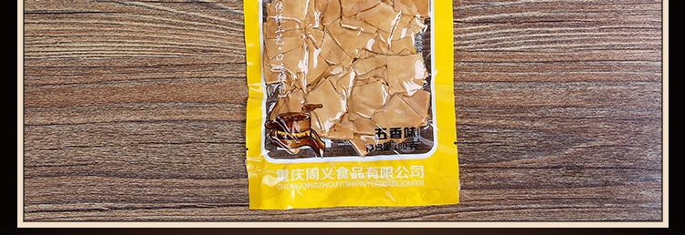 福建特产 香辣味散称豆腐干500g休闲办公零食 多种口味独立小包装即食豆干