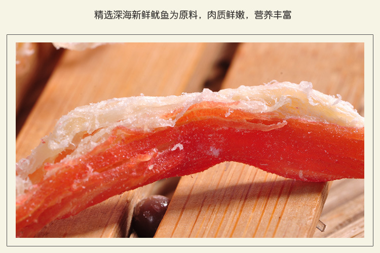 广东特产 海行家 碳烤鱿鱼丝手撕鱿鱼丝尤鱼干即食海鲜零食500克