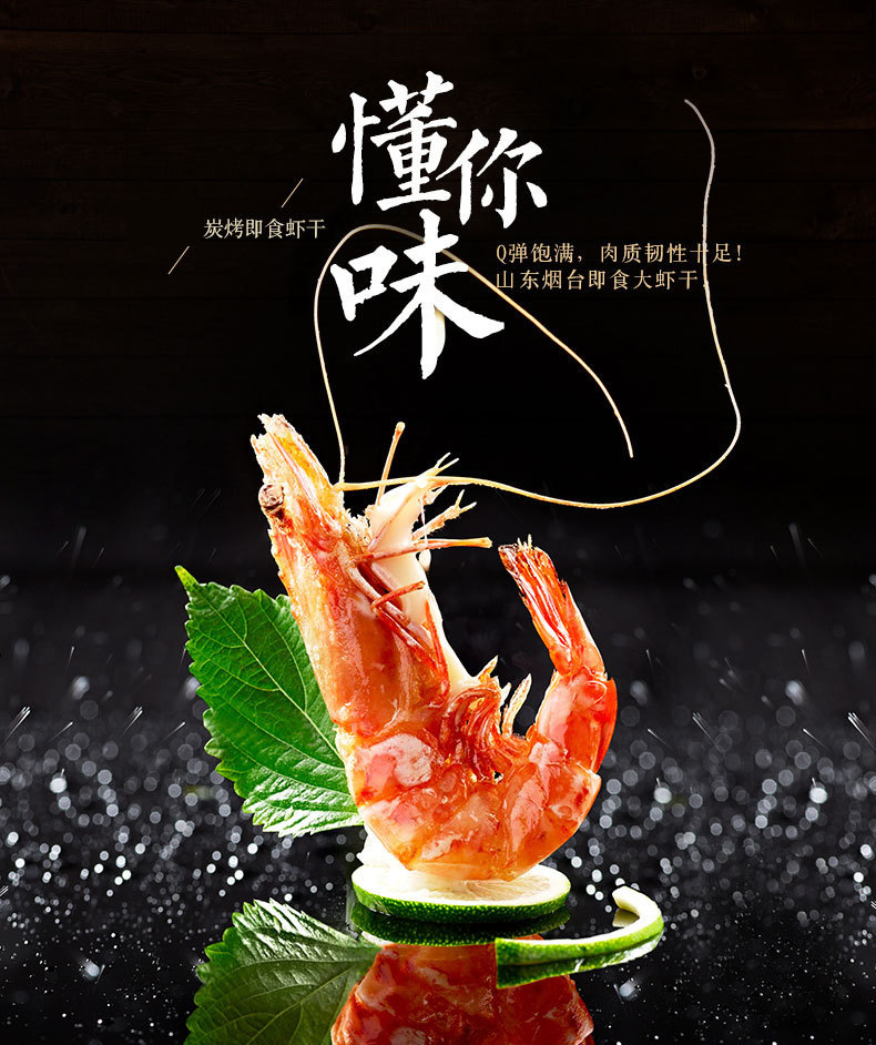 广东特产 海行家 淡干小对虾米海米烤虾即食海鲜海味500克